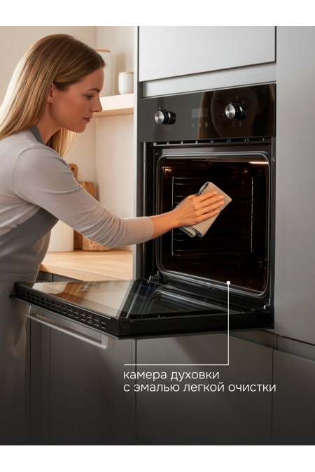 Электрический духовой шкаф Zigmund Shtain E 164 B (черный) 6