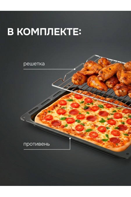 Электрический духовой шкаф Zigmund Shtain E 164 B (черный) 7