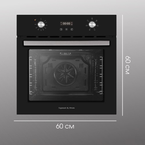 Электрический духовой шкаф Zigmund Shtain E 164 B (черный) 7