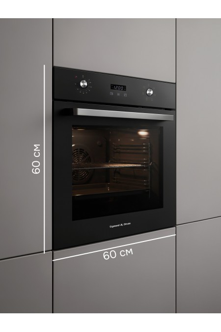 Электрический духовой шкаф Zigmund Shtain E 164 B (черный) 8