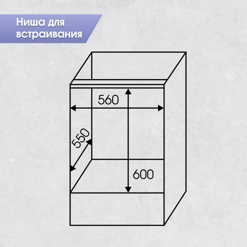 Электрический духовой шкаф Zigmund Shtain E 164 B (черный) 8