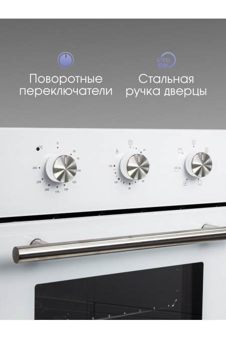 Электрический духовой шкаф Zigmund Shtain E 165 W (белый) 1