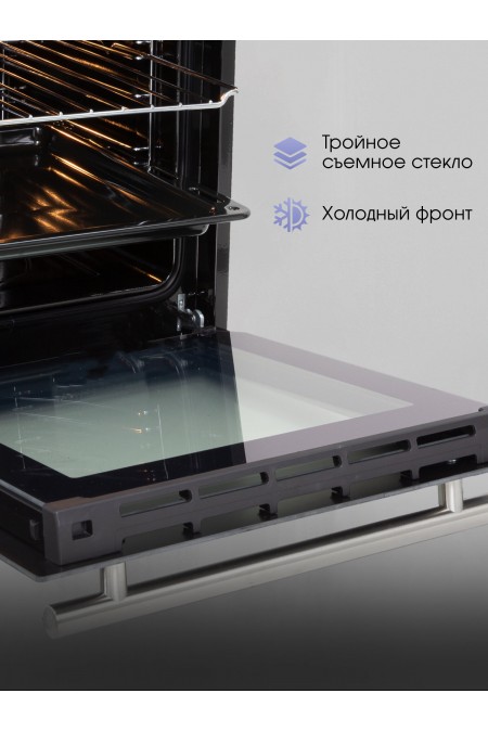 Электрический духовой шкаф Zigmund Shtain E 165 W (белый) 3