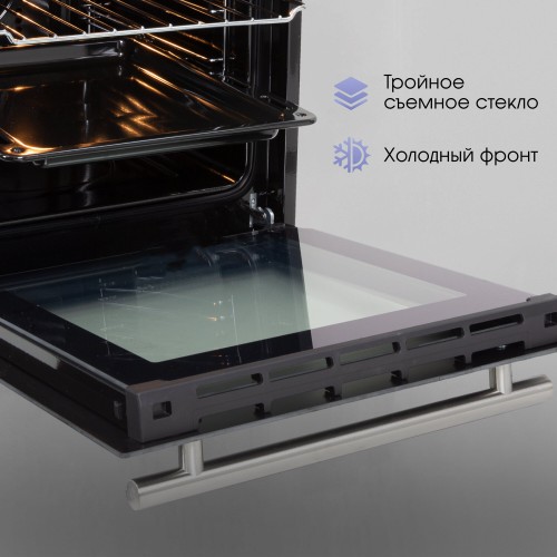 Электрический духовой шкаф Zigmund Shtain E 165 W (белый) 3