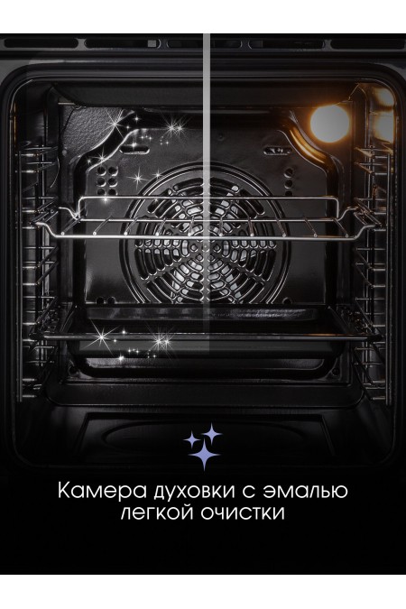 Электрический духовой шкаф Zigmund Shtain E 165 W (белый) 4