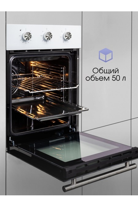 Электрический духовой шкаф Zigmund Shtain E 165 W (белый) 5