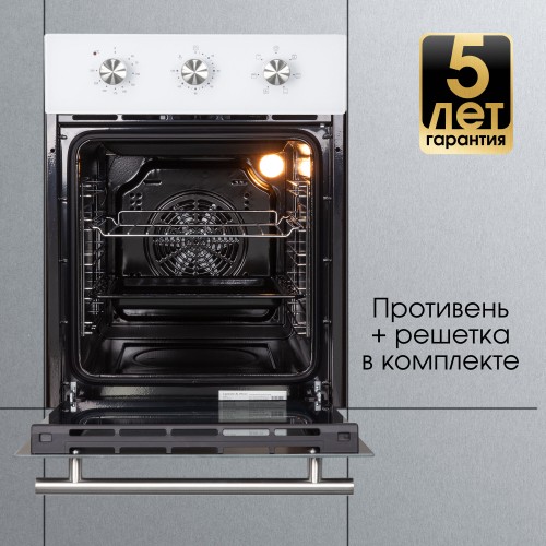 Электрический духовой шкаф Zigmund Shtain E 165 W (белый) 6