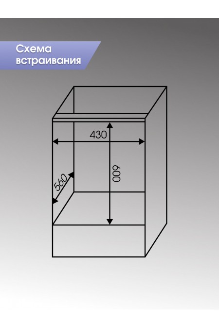 Электрический духовой шкаф Zigmund Shtain E 165 W (белый) 9