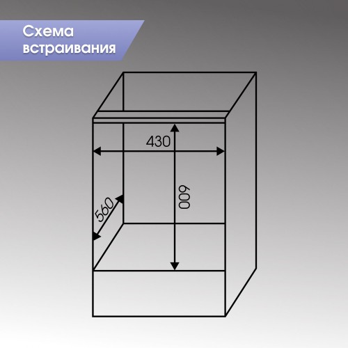 Электрический духовой шкаф Zigmund Shtain E 165 W (белый) 9