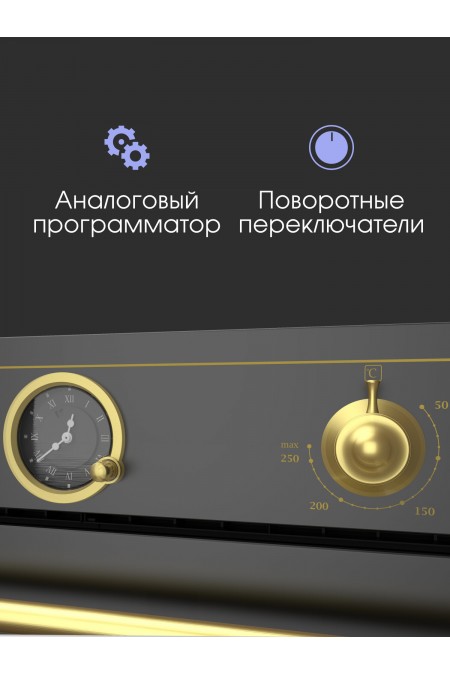 Электрический духовой шкаф Zigmund Shtain E 166 B (черный) 1