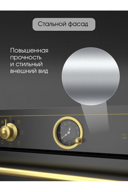 Электрический духовой шкаф Zigmund Shtain E 166 B (черный) 4