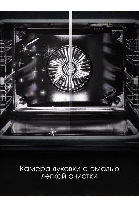 Электрический духовой шкаф Zigmund Shtain E 166 B (черный) 6