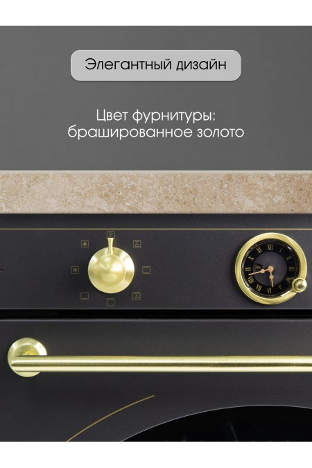 Электрический духовой шкаф Zigmund Shtain E 166 B (черный) 8