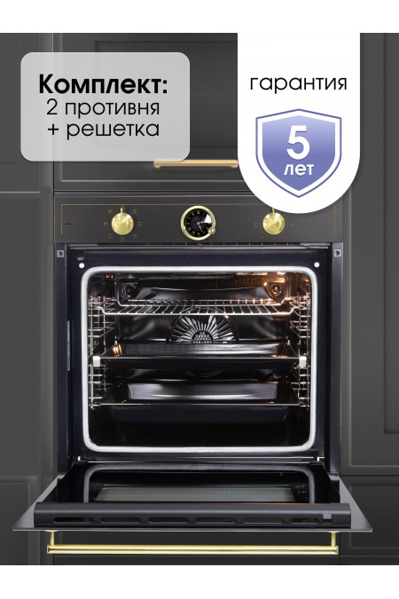 Электрический духовой шкаф Zigmund Shtain E 166 B (черный) 9