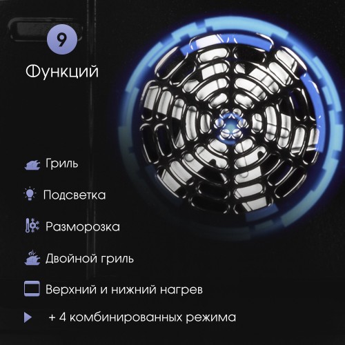 Электрический духовой шкаф Zigmund Shtain E 167 B (черный) 3