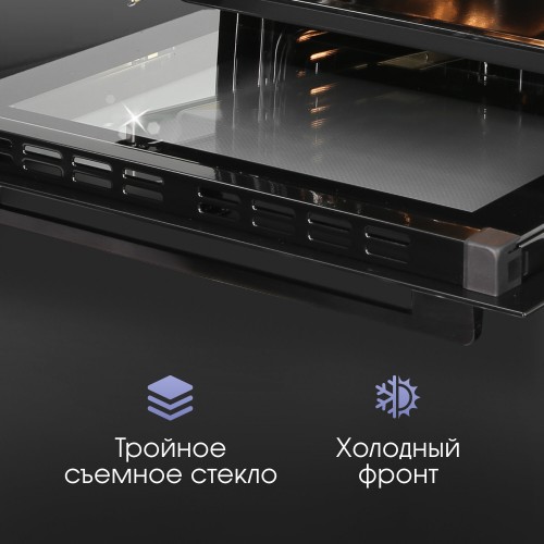 Электрический духовой шкаф Zigmund Shtain E 167 B (черный) 5