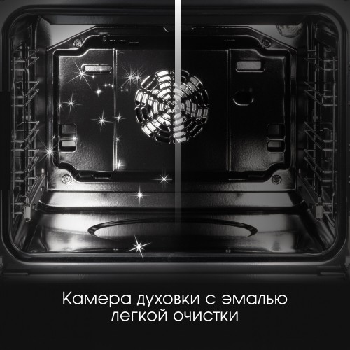 Электрический духовой шкаф Zigmund Shtain E 167 B (черный) 6