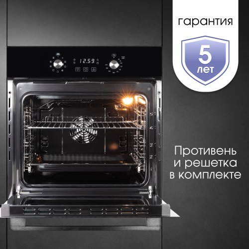 Электрический духовой шкаф Zigmund Shtain E 167 B (черный) 8