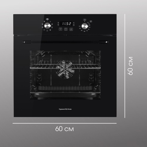 Электрический духовой шкаф Zigmund Shtain E 167 B (черный) 9