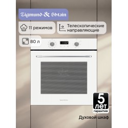 Электрический духовой шкаф Zigmund Shtain E 167 W (белый)