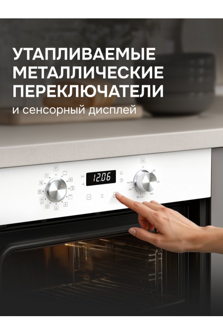 Электрический духовой шкаф Zigmund Shtain E 167 W (белый) 1