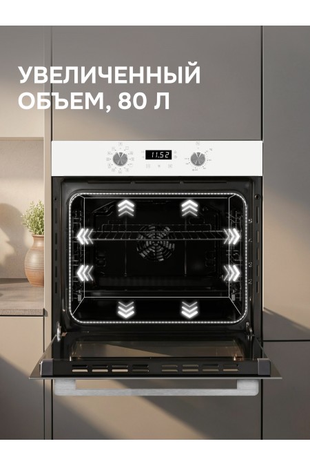 Электрический духовой шкаф Zigmund Shtain E 167 W (белый) 2