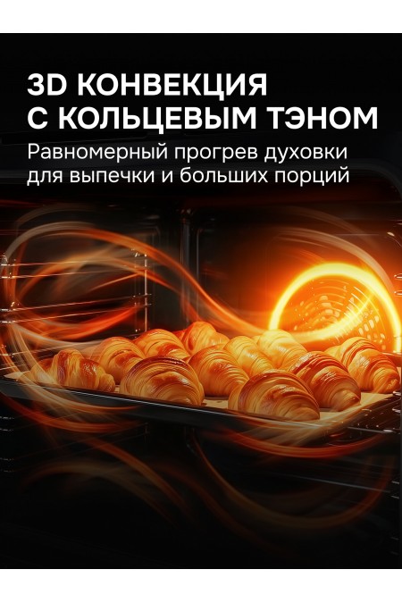 Электрический духовой шкаф Zigmund Shtain E 167 W (белый) 5