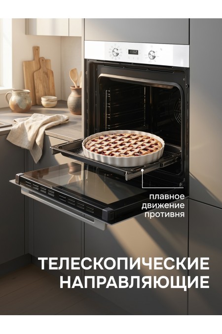 Электрический духовой шкаф Zigmund Shtain E 167 W (белый) 7