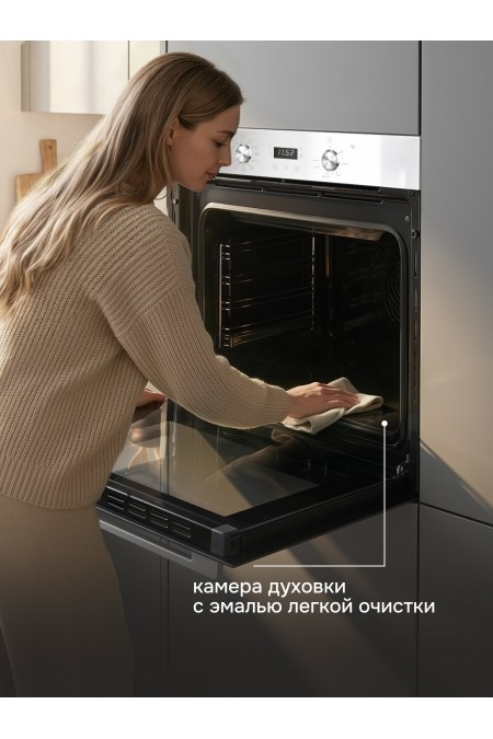 Электрический духовой шкаф Zigmund Shtain E 167 W (белый) 9