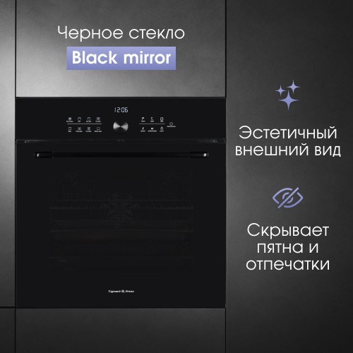 Электрический духовой шкаф Zigmund Shtain E 168 B (черный) 2