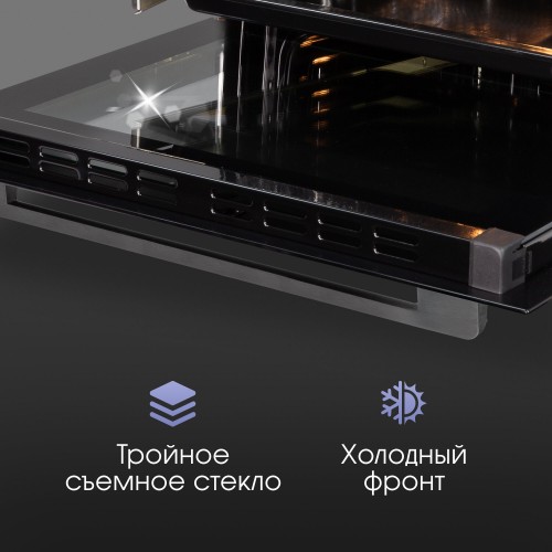 Электрический духовой шкаф Zigmund Shtain E 168 B (черный) 6