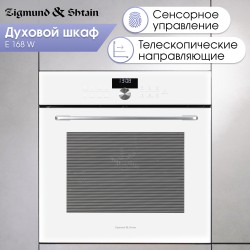 Электрический духовой шкаф Zigmund Shtain E 168 W (белый)