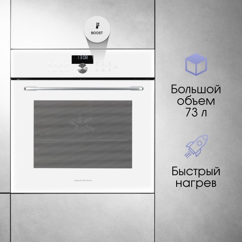 Электрический духовой шкаф Zigmund Shtain E 168 W (белый) 4