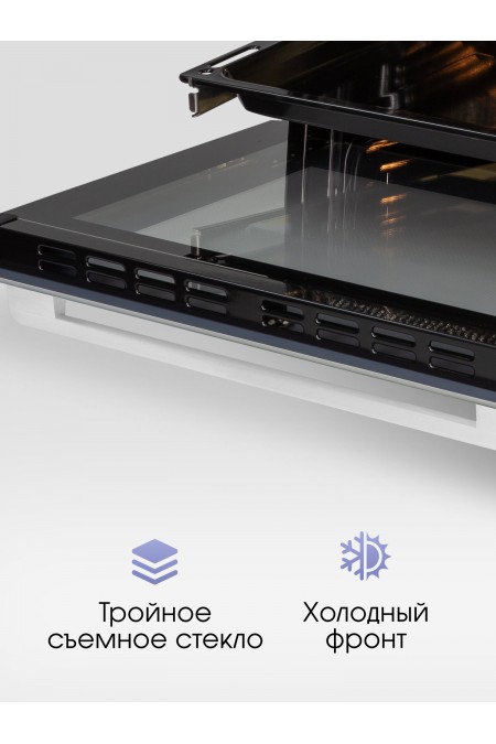 Электрический духовой шкаф Zigmund Shtain E 168 W (белый) 5