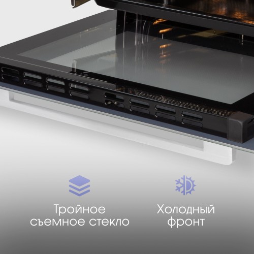 Электрический духовой шкаф Zigmund Shtain E 168 W (белый) 5