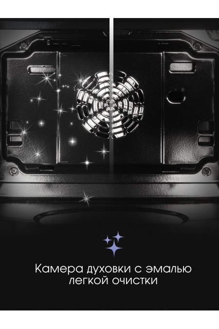 Электрический духовой шкаф Zigmund Shtain E 168 W (белый) 6