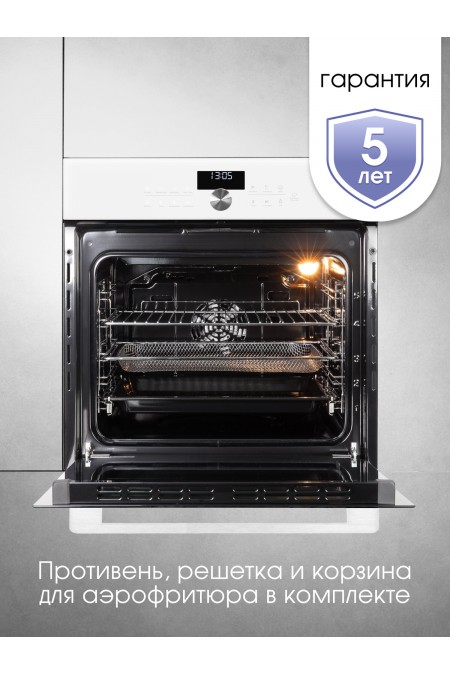 Электрический духовой шкаф Zigmund Shtain E 168 W (белый) 8