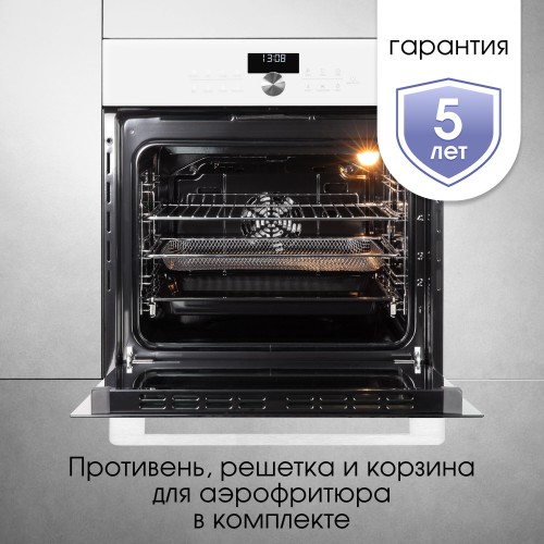 Электрический духовой шкаф Zigmund Shtain E 168 W (белый) 8