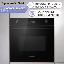 Электрический духовой шкаф Zigmund Shtain E 171 B (черный)