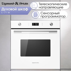 Электрический духовой шкаф Zigmund Shtain E 171 W (белый)