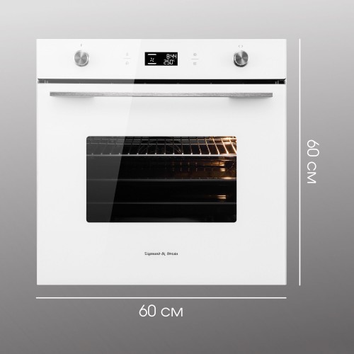 Электрический духовой шкаф Zigmund Shtain E 171 W (белый) 9