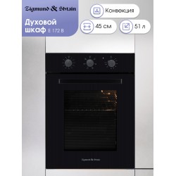 Электрический духовой шкаф Zigmund Shtain E 172 B (черный)