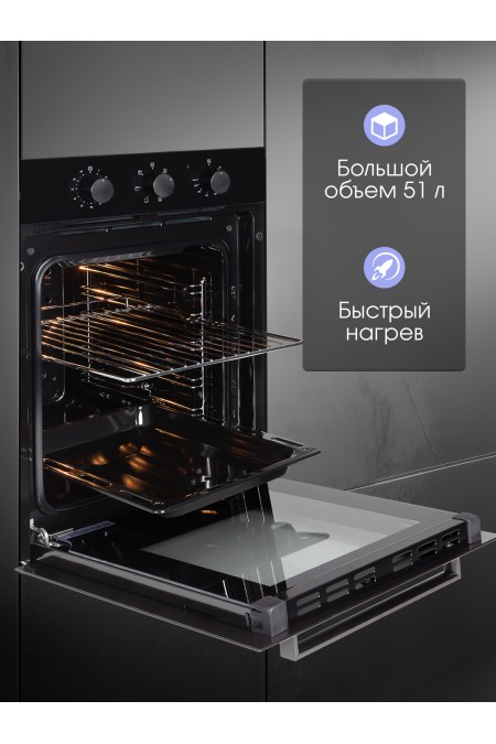 Электрический духовой шкаф Zigmund Shtain E 172 B (черный) 2