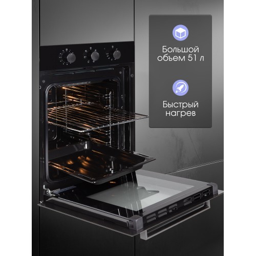 Электрический духовой шкаф Zigmund Shtain E 172 B (черный) 2