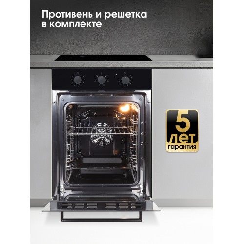 Электрический духовой шкаф Zigmund Shtain E 172 B (черный) 7