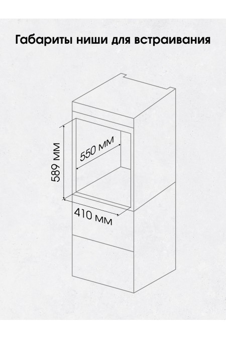 Электрический духовой шкаф Zigmund Shtain E 172 B (черный) 5