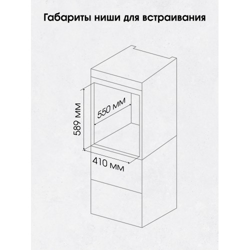 Электрический духовой шкаф Zigmund Shtain E 172 B (черный) 9
