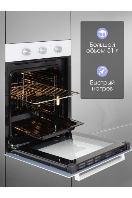 Электрический духовой шкаф Zigmund Shtain E 172 W (белый) 3