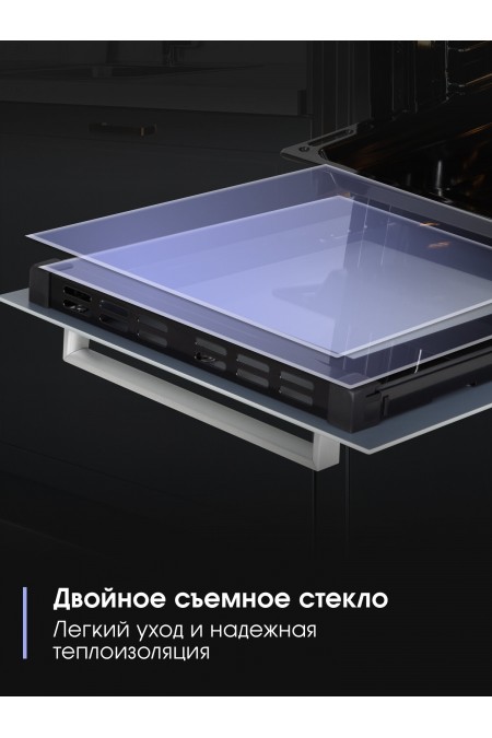 Электрический духовой шкаф Zigmund Shtain E 172 W (белый) 6