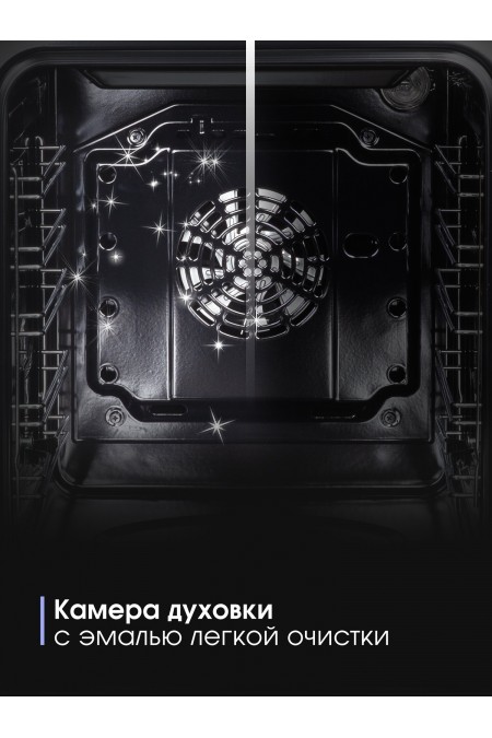 Электрический духовой шкаф Zigmund Shtain E 172 W (белый) 7